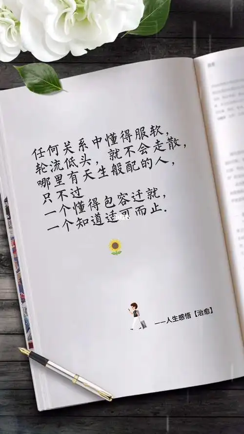 现实人生感悟句子文案(人生感悟最现实的句子)-句子橘