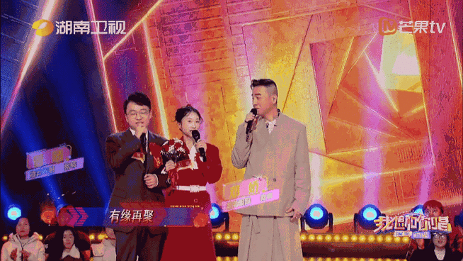 陈小春友情岁月舞台惊现钵钵鸡##我想和你唱