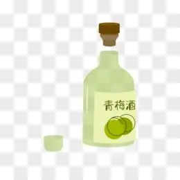 手绘瓶装青梅酒免抠素材