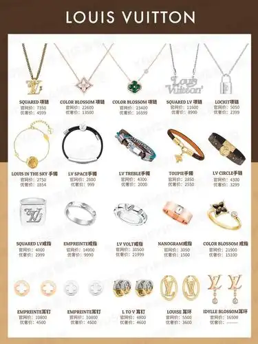 二手奢侈品鉴定|160款大牌饰品推荐|易烊千玺蒂芙尼同款首饰