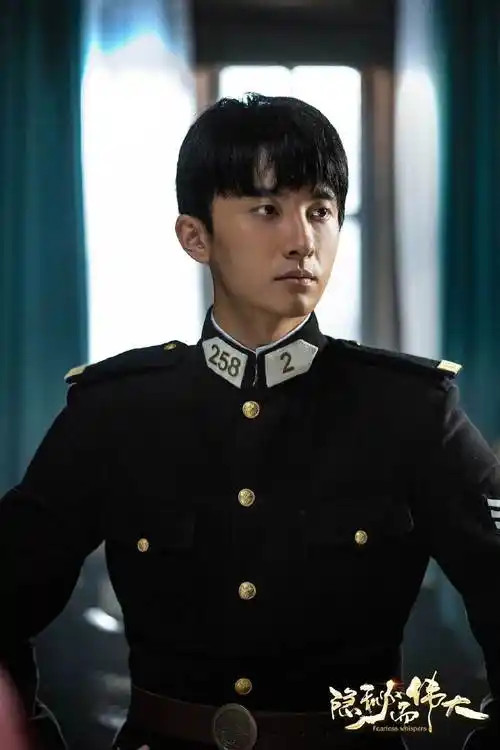 隐秘而伟大高清剧照图片