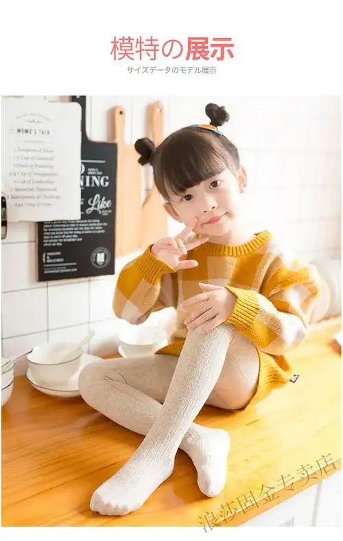 学生儿童打底裤春秋冬薄绒中厚款踩脚宝宝纯棉外穿加绒加厚女童连裤袜