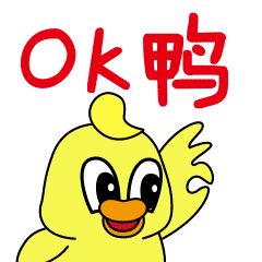 大眼小黄鸭表情包1