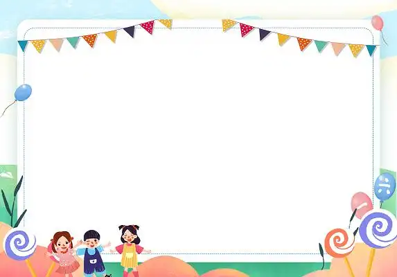 蓝色简约卡通幼儿园奖状花边展板背景