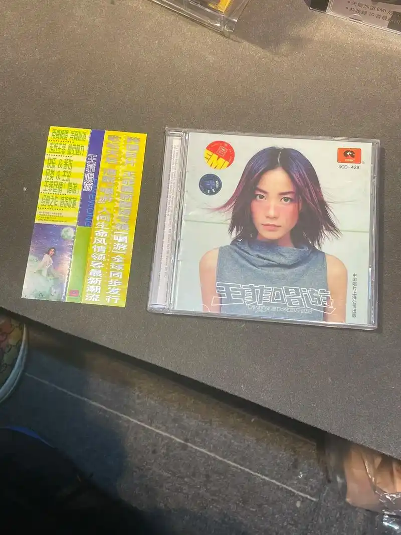 王菲《唱游》《唱游》是王菲于1998年10月8日发行的音乐专 - 抖音