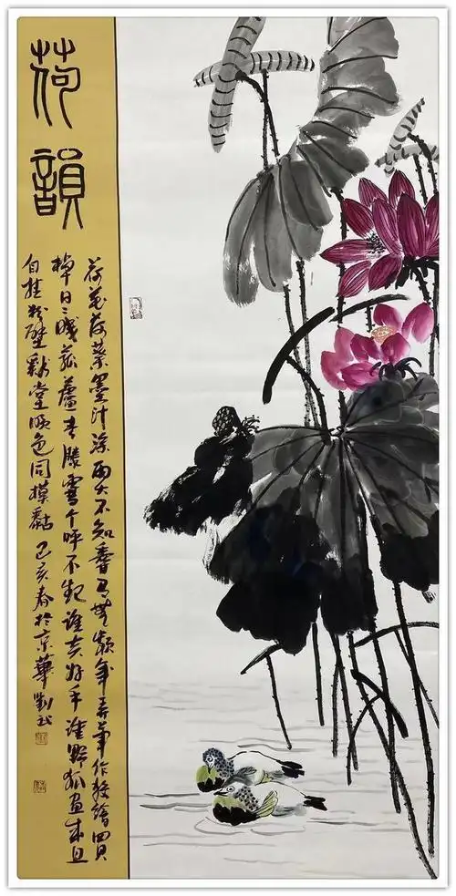 洗尽铅华翰墨香记大红袍画家刘武