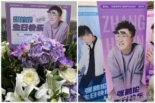 德云社潍坊专场结束,演员晒照引热议,张鹤伦这个月赚翻了