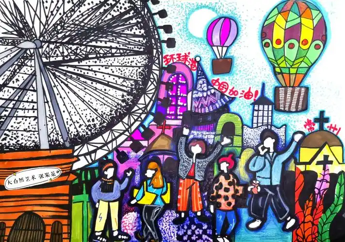 大自然艺术2020年童心筑梦参赛作品欣赏