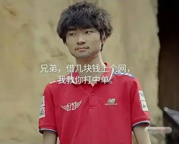 大神们能发一些厂长faker的骚图给我吗