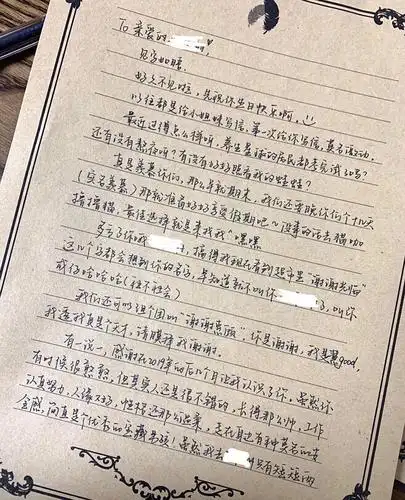 我15岁的时候写的遗书