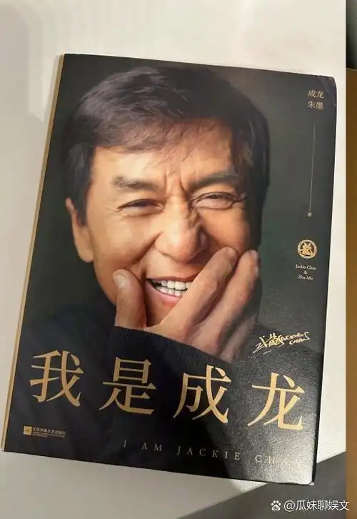 成龙大哥也是耿直人,主持人说只有两个名额