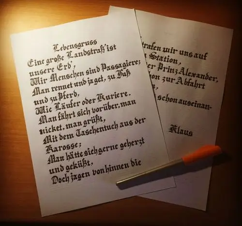 沪友故事:晒晒我的德语书写作品