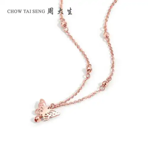 周大生18k金项链女正品au750玫瑰金蝴蝶锁骨套链正品经典彩金项链