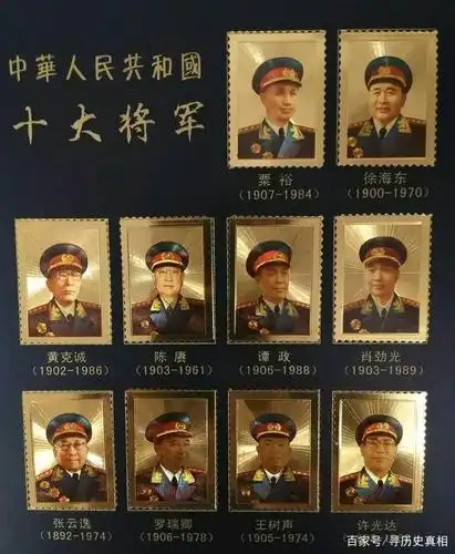 1955年授衔的十位大将中,谁的级别最高?他被人们称为"秀才"