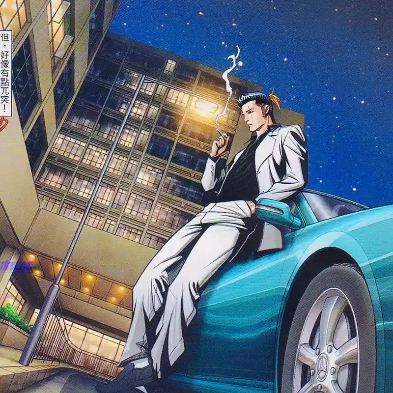 "不作完人,便为禽兽"—车宝山#古惑仔 #古惑仔漫画 #完美主义