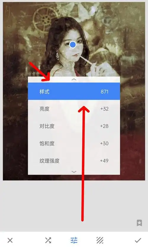 蒙版手机修图snapseed隐藏工具给照片修出做旧效果