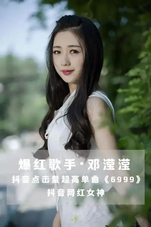 来了抖音点击量过亿的爆火歌手来北海了