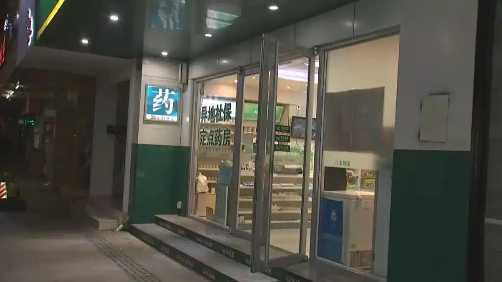 24小时药店去哪儿了?