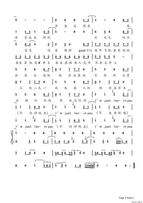 猪猪侠动画片猪猪侠主题曲