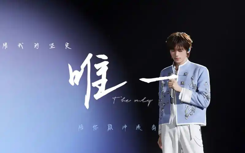 宋亚轩 | 唯一 | 动态歌词排版 | 用我的坚定 陪你颠沛流离 | 声生不