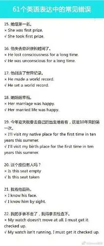 教育博主 查看更多 a 微关系 他的关注(113) 主持人钟石 bluemengming