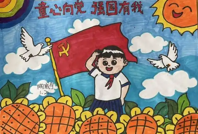 麻铁凝)七一党的生日来临之际,南通路小学一年级二班的同学们亲手制作