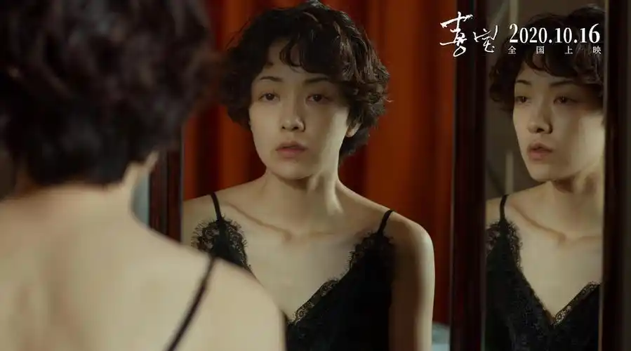 郭采洁电影《喜宝》曝狠虐版主题预告,预告片十分细腻地呈现了姜喜宝