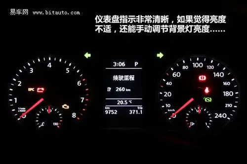 评测途观2.0tsi菁英版