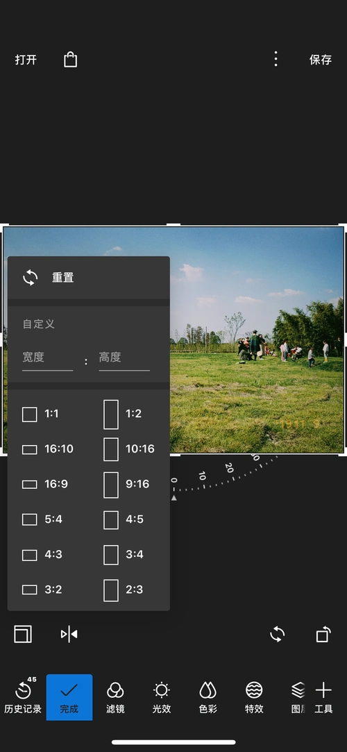 我手机里的28个修图app