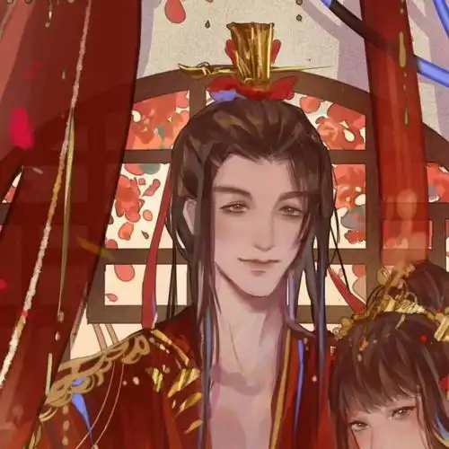 自截嫁衣情头喜自取