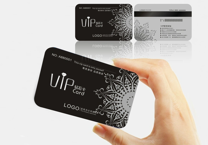 黑色简约vip会员卡模板