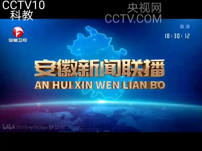 (刘诗诗刘宇宁)cctv10(吉林敖东,健康之路)爸爸的雷达,2月22日