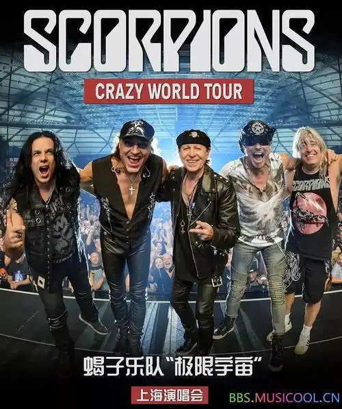 德国著名摇滚乐队蝎子乐队单曲holidaywav格式