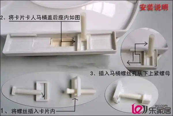 马桶盖安装方法图解