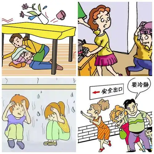 防震减灾,为生命护航——庆幼十五园在行动