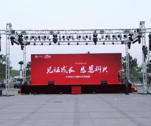 南通舞台搭建,鸿涛文化舞台搭建,中秋节舞台搭建 - 南京鸿涛文化传播