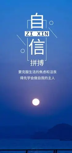朋友圈走心励志说说摘抄 超级现实的精辟励志句子励志图片