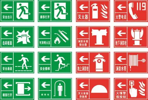 指示标志牌_安全警示牌_防护围栏_指示标牌_浙江欣远实业股份有限公司