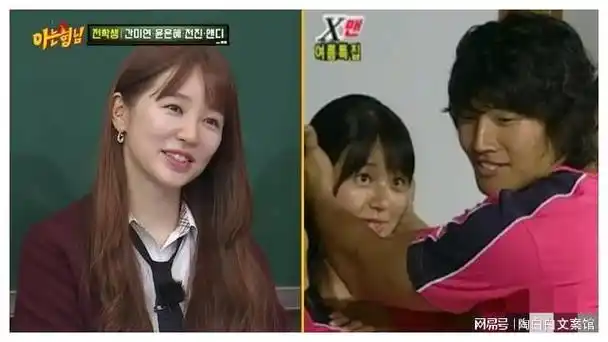 综艺|宋智孝|洪真英|社交平台_网易订阅