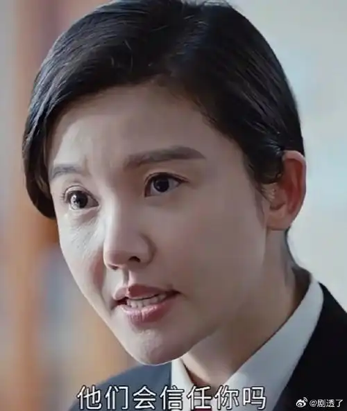 杨子姗新剧执行法官,一点滤镜也没开啊