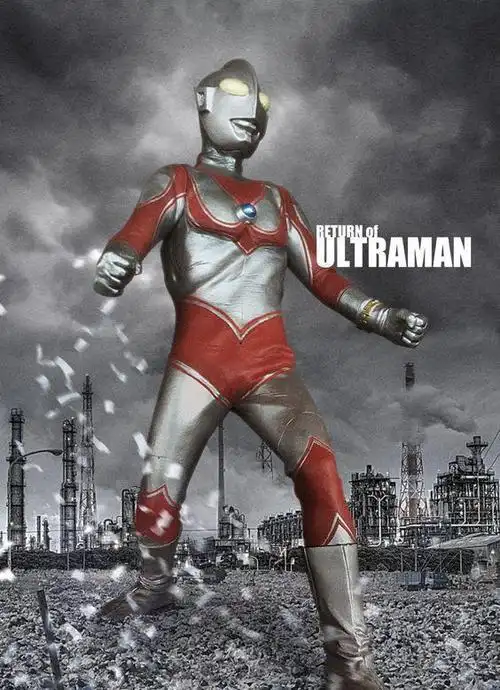 杰克奥特曼的人间体团次郎去世了,出于对逝者的尊重,再次表示悼念.