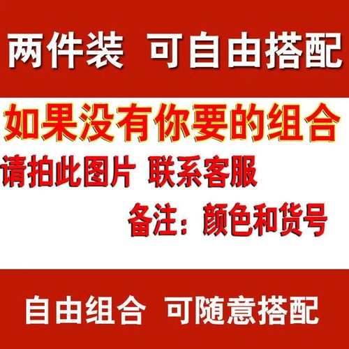 恤衫2024新款潮流ins风夏季白色t恤男打底上衣 两件任意搭配颜色款式