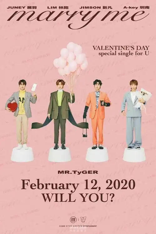 人气男团mr·钛戈全新单曲《marry me》高甜来袭