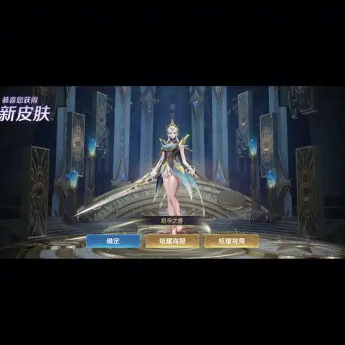 嗯会玩露娜的女孩子是怎样的呢07