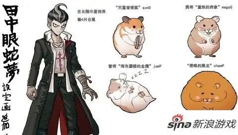 超级弹丸论破2汉化进度更新发布日期确定