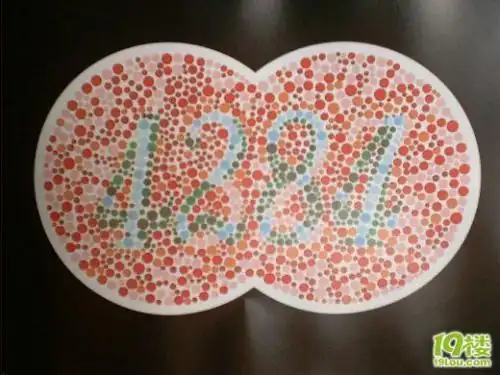 认辨习色图有上于关没有