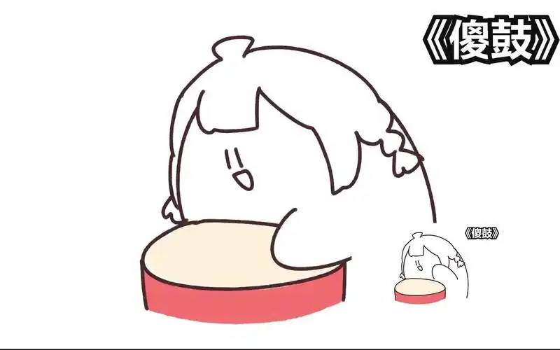 warma这敲鼓的沃玛真是太洗脑了