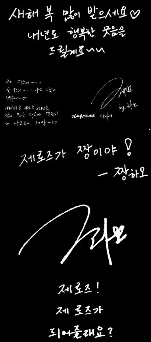 取图留96章昊中文,日文,韩文手写做了黑白两个版本专栏 · 卡背