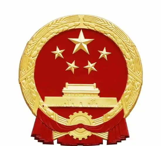 4,国徽设计者:新中国国徽的设计者是谁