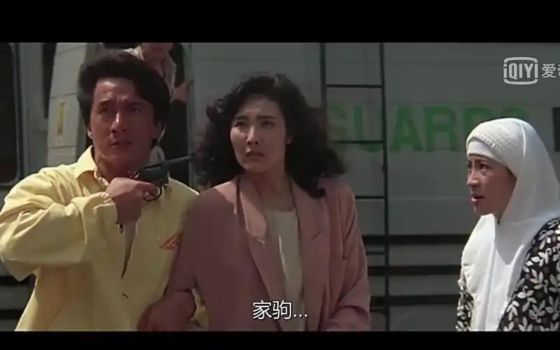 警察故事3 劫法场